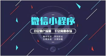 一個合格的小程序運營需要了解哪些