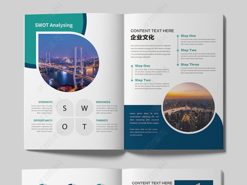 大氣企業(yè)形象畫冊設(shè)計企業(yè)宣傳冊圖片素材 高清ai模板下載 137.20MB 企業(yè)畫冊大全