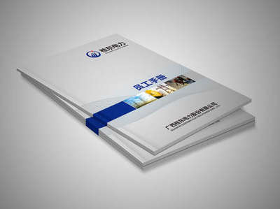CIS策劃公司-電力公司VI設(shè)計-電力企業(yè)形象設(shè)計-CI設(shè)計公司-深圳VI設(shè)計公司-深圳廣告設(shè)計公司-CI策劃公司