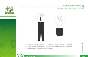 企業(yè)品牌形象策劃與設(shè)計機構(gòu)