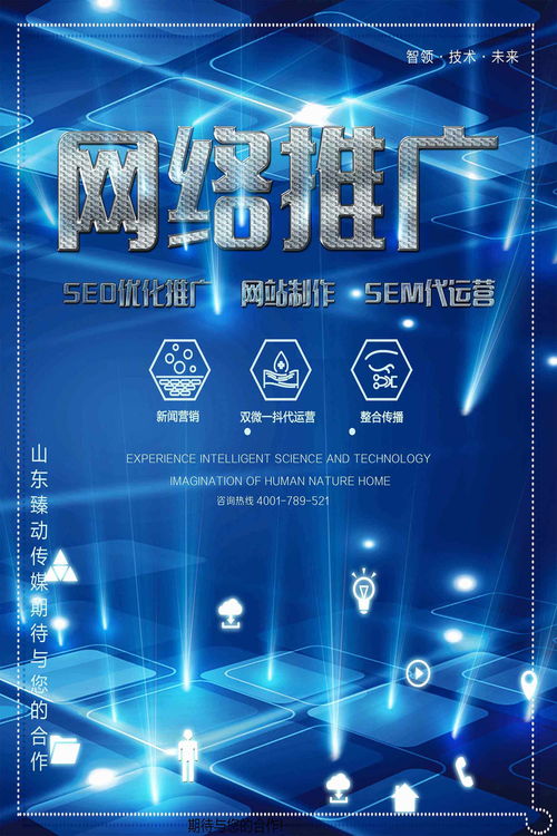 濟(jì)南市中區(qū)專業(yè)的網(wǎng)站設(shè)計選哪家