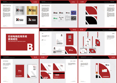 為什么企業(yè)要進行形象統(tǒng)一的VI設計?