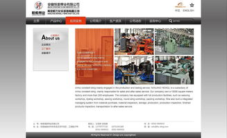 恒索帶業(yè)網(wǎng)站設(shè)計 工廠產(chǎn)品攝影 企業(yè)畫冊 宣傳手冊 品牌形象設(shè)計