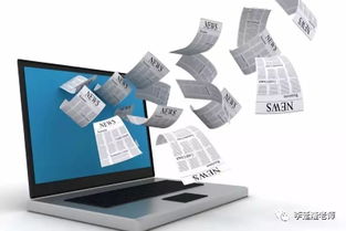 每日聽力口語素材 Decline of the Papers 報紙的沒落