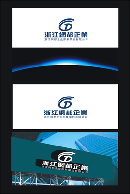 浙江網(wǎng)都企業(yè)形象策劃LOGO設(shè)計