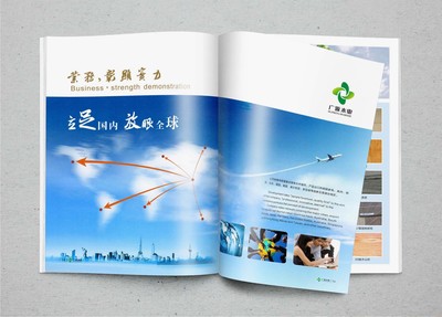 畫冊設計-企業(yè)畫冊策劃分析
