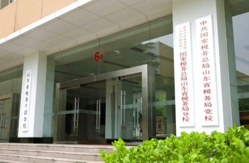 房地產(chǎn)企業(yè) 一戶一策 量化管理培訓(xùn) 招生進(jìn)行中