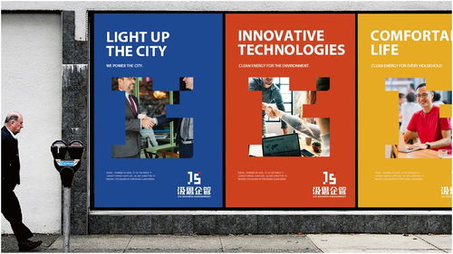 企業(yè)管理咨詢品牌形象設(shè)計(jì)