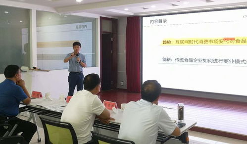 新時(shí)代 新零售 新智能,2018臨沂沂水食品產(chǎn)業(yè)發(fā)展與新舊動(dòng)能轉(zhuǎn)換高峰論壇圓滿落幕