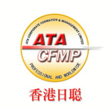 歐洲公司注冊(cè)批發(fā) 可靠的歐洲公司注冊(cè)廠(chǎng)家貨源 供應(yīng)信息