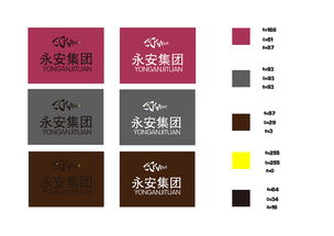 企業(yè)形象設(shè)計(jì)