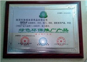 嵊州廚電行業(yè)十佳誠(chéng)信連鎖品牌價(jià)格 廠(chǎng)家 圖片