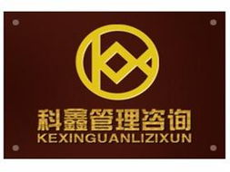 惠州市科鑫企業(yè)管理咨詢(xún)服務(wù)公司招聘信息,此公司現(xiàn)招聘技術(shù)經(jīng)濟(jì)分析師,可行性研究報(bào)告編制工程師,咨詢(xún)助理,潮陽(yáng)人力資源網(wǎng) www.cyrc.cn 百城招聘網(wǎng)聯(lián)盟站點(diǎn)