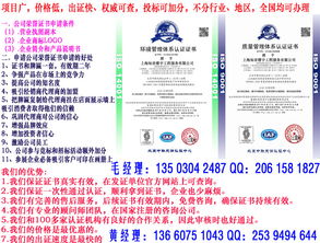在哪申請(qǐng)守合同重信用企業(yè)