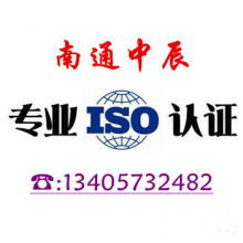  深圳市鵬華企業(yè)顧問(wèn)管理公司 主營(yíng) iso9001 14000 sa80
