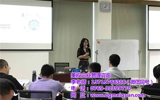 精益生產(chǎn)管理服務(wù) 美權(quán)企業(yè)管理咨詢 精益生產(chǎn)管理