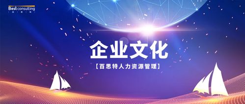 人力資源管理咨詢產(chǎn)品