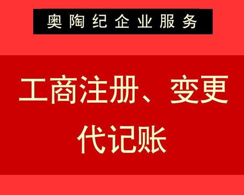 廣州市奧陶紀(jì)企業(yè)管理咨詢