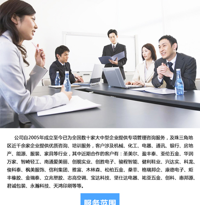 Tesco驗廠人權(quán)驗廠價格_Tesco驗廠人權(quán)驗廠供貨商_供應(yīng)Tesco驗廠人權(quán)驗廠_廣東深圳斯泰博企業(yè)管理咨詢_一呼百應(yīng)網(wǎng)