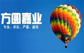 九思助力方圓嘉業(yè)oa服務(wù) 升級 ,打造企業(yè)智能管理全新體驗