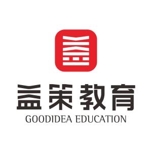 廣州益策教育咨詢