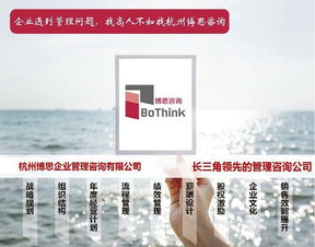 上海