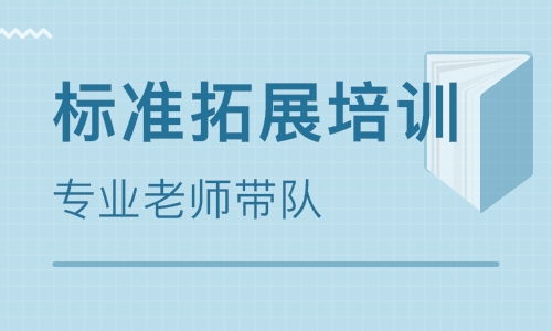 天津邁爾斯怎么樣 天津邁爾斯企業(yè)管理咨詢 課程價格