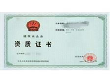 廣州市國璽企業(yè)管理咨詢公司產(chǎn)品展示
