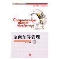 管理_廣東省紅盈智企業(yè)管理咨詢_世界工廠網(wǎng)