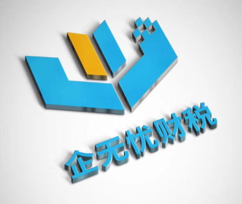 企無憂 山東 企業(yè)管理咨詢