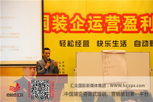 精品推薦 杭州匯眾企業(yè)管理咨詢有限責(zé)任公司