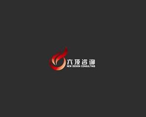 深圳市六頂企業(yè)管理咨詢