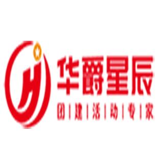 體驗(yàn)式培訓(xùn)黃頁(yè) 名錄 體驗(yàn)式培訓(xùn)公司 廠家 八方資源網(wǎng)體驗(yàn)式培訓(xùn)黃頁(yè)