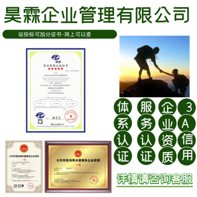 中醫(yī)膳食調(diào)理師證書 全國(guó)業(yè)務(wù)咨詢