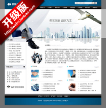 【投資網(wǎng)站模板】最新最全投資網(wǎng)站模板 產(chǎn)品參考信息