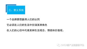 肖一刀 從無(wú)到有,打造豬肉品牌丨2018第三屆中國(guó)豬產(chǎn)業(yè)鏈生態(tài)圈年會(huì)