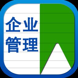 企業(yè)管理咨詢培訓