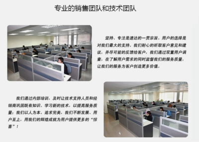 速達(dá)軟件產(chǎn)品