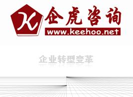 變革管理咨詢與企業(yè)轉(zhuǎn)型咨詢顧問(wèn)