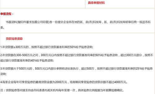 杭州科技型初創(chuàng)企業(yè)培育工程政策專題 雛鷹計劃,青藍(lán)計劃
