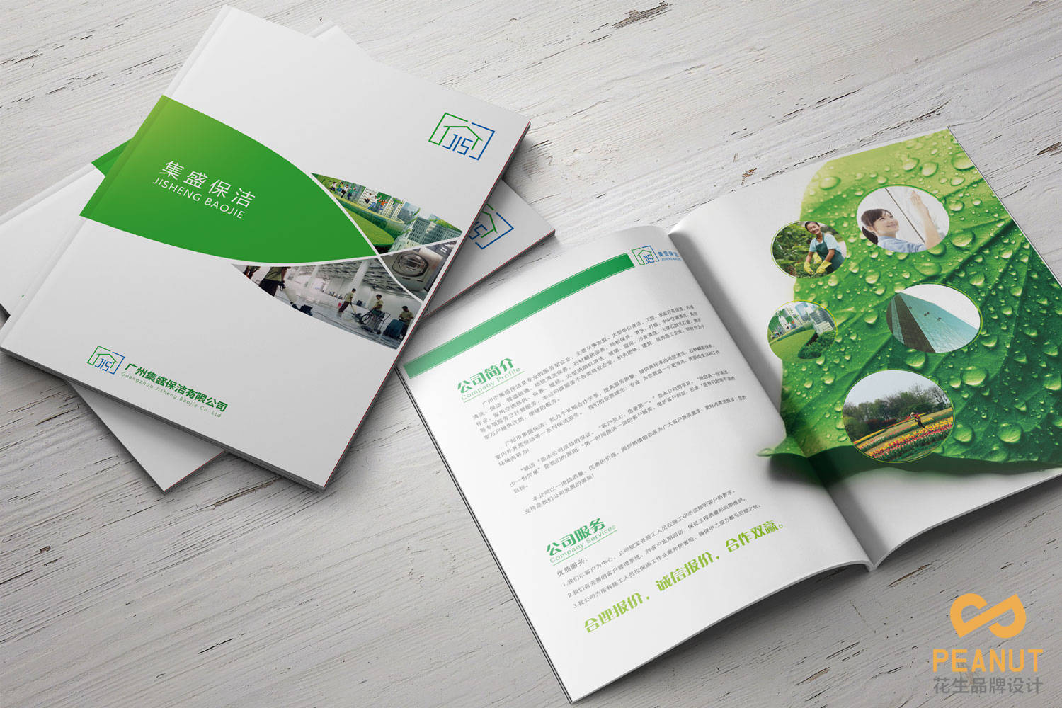 公司企業(yè)工廠彩頁營銷策劃銷售形象宣傳畫冊圖冊樣板傳單設(shè)計印刷
