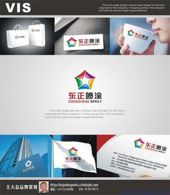 企業(yè)VI形象設(shè)計(jì)