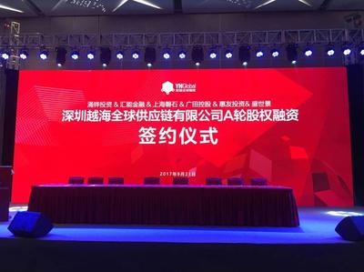 深圳市招財(cái)牛廣告策劃執(zhí)行