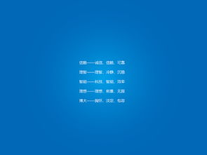 企業(yè)品牌形象設計