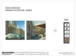 企業(yè)形象設計價格 企業(yè)形象設計廠家 公司 企業(yè)形象設計批發(fā)