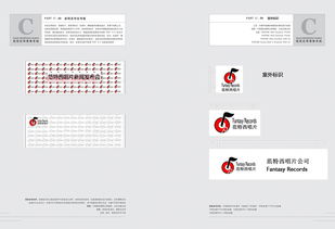 企業(yè)形象設計