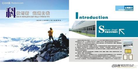 給常州雅登廣告?zhèn)髅?的常州企業(yè)形象策劃 留言_產(chǎn)品詢價_詢價留言